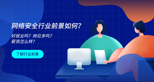 沈陽IT培訓機構